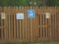 "Парковка" для собак перед зоопарком